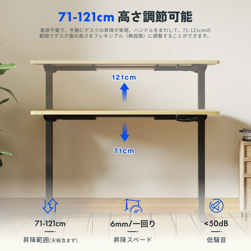 flexispot h1 ホワイト 脈打つ 昇降式デスク フレーム 手動式 天板無し