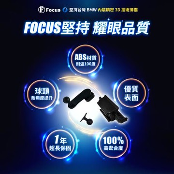 手機架專車專用底座 BMW  X3/X4改款(22年/IX3(20~23年)  旗艦款(車麗屋)