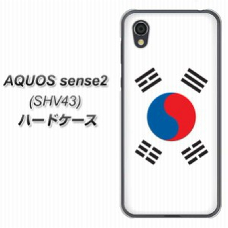 Au Aquos Sense2 Shv43 ハードケース カバー Va9 韓国 素材クリア Uv印刷 Au アクオス センス2 Shv43 Shv43用 通販 Lineポイント最大1 0 Get Lineショッピング