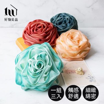 【好物良品】三入組_超柔軟親膚玫瑰花沐浴球