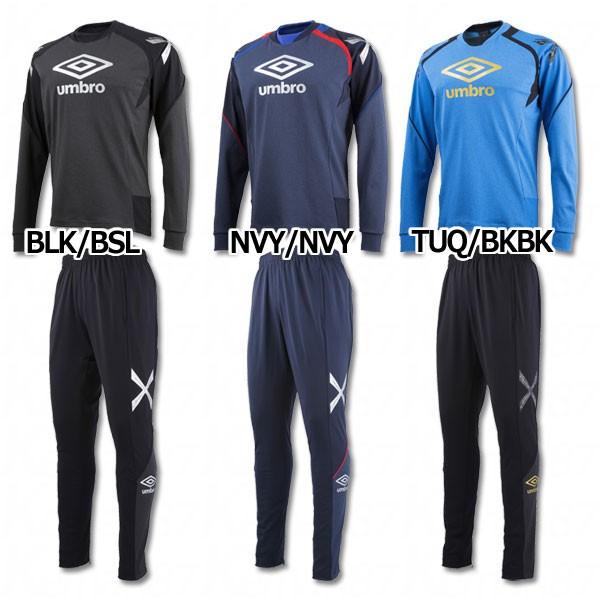 大好き PRO TRAINING MOKU-TR トップ・エリートパンツセット 【UMBRO ウェア