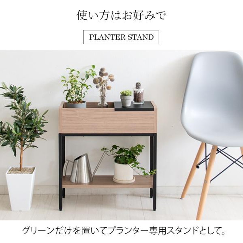 プランターサイドテーブル Folium インテリア雑貨 花瓶 フラワー