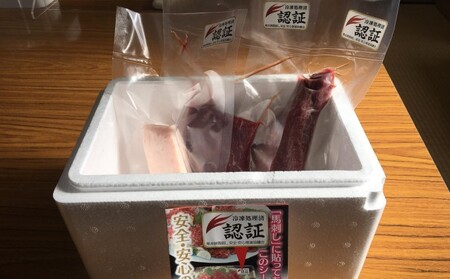 馬刺し 赤身 200g コウネ タテガミ 100g 合計300g セット 熊本 名物 お肉のプロが厳選！ 馬刺 馬肉 肉 お肉 冷凍