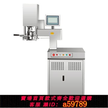 【廠家直銷 可打統編】全自動智能拉面機商用多功能電動快速扯面機自動斷面液壓饸饹面機