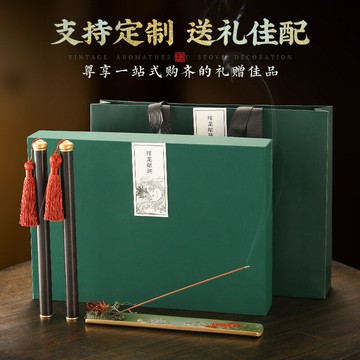 香爐 檀香爐 香薰爐 家用擺件 周年慶送禮禮盒裝銅香插香盒線香插香薰龍形端午中秋伴手禮