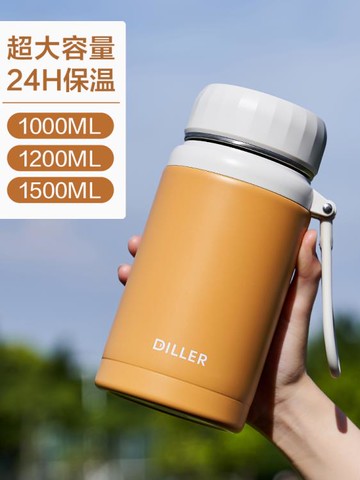保溫杯大容量1000ml便攜學生水壺戶外304不銹鋼男女士高檔水杯子【摩可美家】