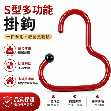 包包收納架 多巴胺衣帽掛鈎 多巴胺掛鈎 帽子收納架 腰帶架 帽子收納 帽架 帽子掛架 多功能衣架 旋轉掛勾 桃園有貨