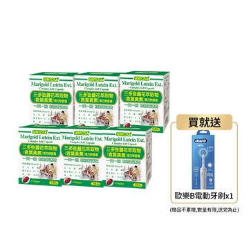 檔期限定!SENTOSA三多 金盞花葉黃素複方軟膠囊（100粒） x6入團購組