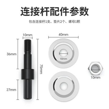 【臺灣出貨】手電鑽秒變機必備!萬能固定支架轉換頭,適用金屬拋光,打造專屬打磨機底座,輕鬆升級工具功能 🔩✨ 熱門款