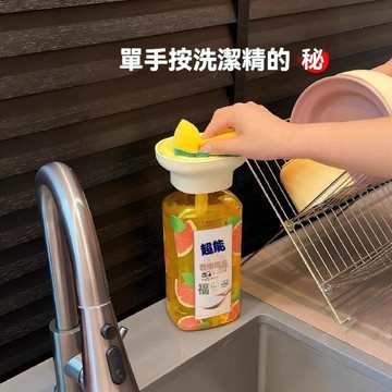 💥今日下殺價💥洗潔精 按壓瓶 按壓泵頭 洗潔精 水槽 按壓器 百潔布 收納盒 廚房 洗碗 神器