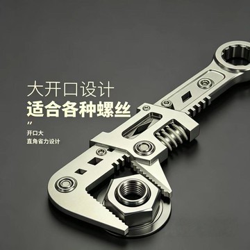 臺灣出貨✈️【可開發票】大開口活動扳手直角F扳手衛浴管道板子下水管螺母大口徑扳手管鉗