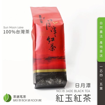 ✨台灣製造? 日月潭紅茶 紅玉紅茶 紅茶 茶葉 台茶18號 魚池紅茶 冷泡茶 熱泡茶 大壺茶 #丹丹悅生活
