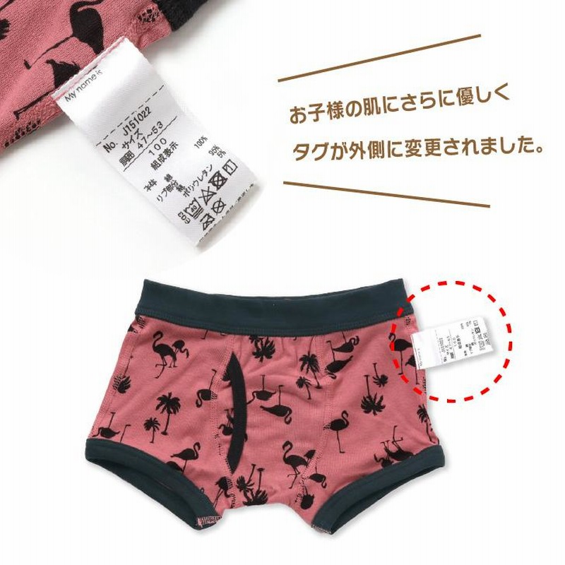 新品 ampersand ショーツ 100サイズ 4枚 通販 Ampersand 男の子パンツ 150 新品未使用