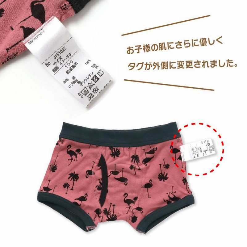 キッズ パンツ 下着 女の子 アンパサンド 女児ショーツ 4枚以上 送料