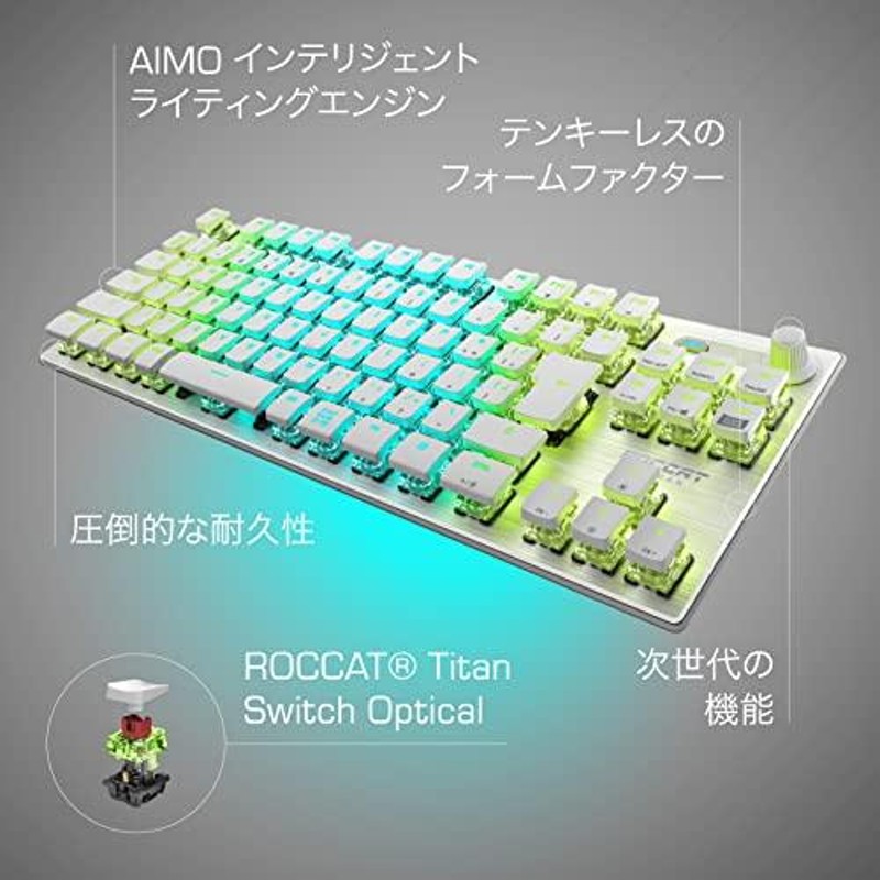 ROCCAT Vulcan TKL Pro 白 日本語配列 - PC周辺機器