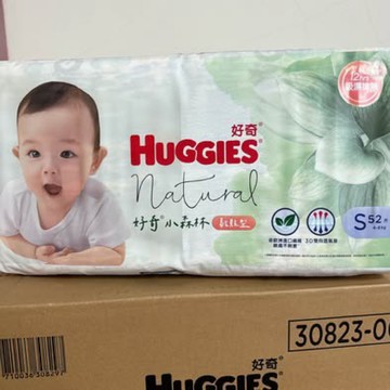 《翔翼百貨》全新尿布 好奇 小森林 幫寶適 黏貼型S 52片 尿布 黏貼尿布 透氣散熱 嬰兒尿布 好奇寶寶尿布 S號尿布