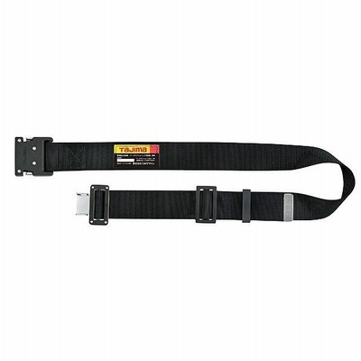 タジマ 胴ベルトアルミワンタッチ黒バックル BWBL145-BK