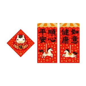 佳墨春聯-金彩-平安如意迷你組 SC25-01