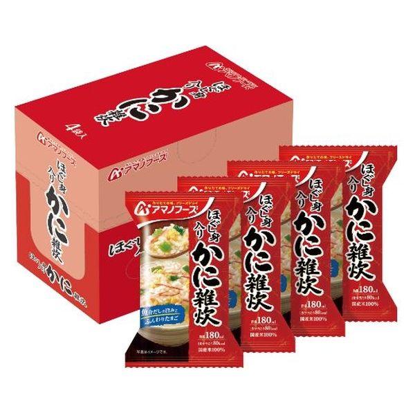 アサヒグループ食品アマノフーズ ほぐし身入り かに雑炊 1セット（8食:4食入×2箱） アサヒグループ食品