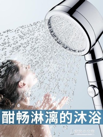日本淋浴花灑噴頭增壓家用花酒淋雨噴頭沐洗澡單頭蓮蓬頭軟管套裝