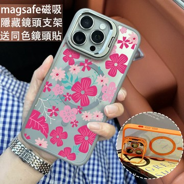彩色花朵 磁吸防摔殼 金屬鏡頭支架 磁吸手機殼 iPhone 17 16 15 14 13 12 11 Max 防摔殼