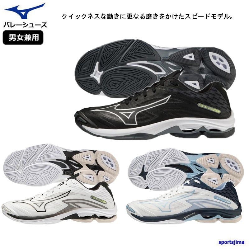 Mizuno ミズノ バレーボールシューズ メンズ レディース ウエーブライトニング Z7 ブラック 黒 ホワイト 白 シューズ V1ga20 通販 Lineポイント最大get Lineショッピング
