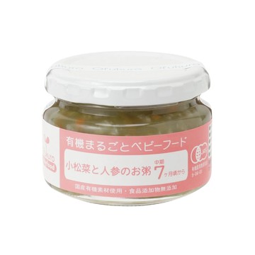 【日本味千汐路】有機小松菜紅蘿蔔米粥100g