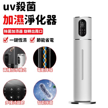曼諾施加濕淨化器