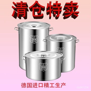 🔥臺灣熱賣款🔥🔥🧩湯鍋帶蓋燉湯鍋🧩鹵桶傢用燉鍋大容量湯鍋儲水湯桶 SWGQ