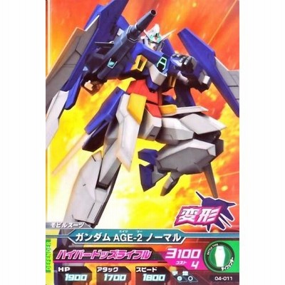ガンダムトライエイジ 4弾 C ガンダムAGE-2 ノーマル 【ハイパー