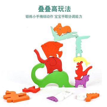 「伶俐系列」 瘋狂動物城木製立體拼圖兒童益智早教高難度不規則3d木製玩具拼圖