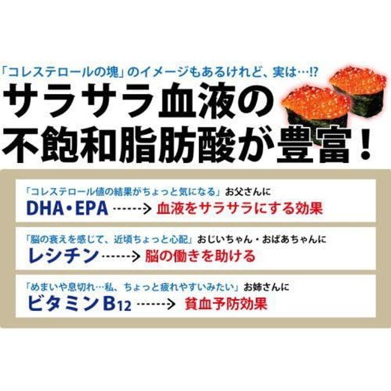 いくら醤油漬け 北海道産 500g （250ｇ×2パック） 笹谷商店 しそひじき ふりかけ 付き冷凍 越前宝や