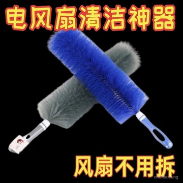 ⚡在臺24Н出⚡電風扇清潔塵刷電風扇空調清洗刷清理神器清縫器家用風扇除塵刷 ZMDL