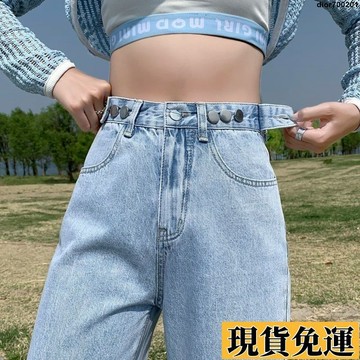 台灣限時熱賣 直筒褲 寬松褲子 牛仔褲 高腰 高腰褲 顯瘦 小個子 拖地褲 闊腿褲 長褲