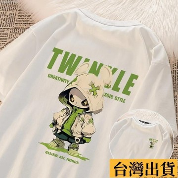 🌈台倉出庫🌈 美式短袖 正反印花T恤 潮玩兔印花t 大尺碼寬鬆短tee oversize男生夏天衣服女生T恤xh