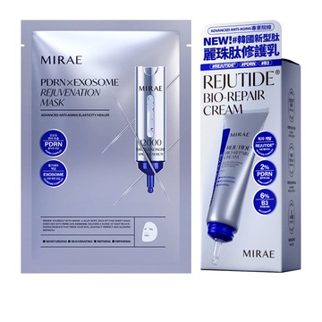 MIRAE 未來美｜專業院線PDRN麗珠肽修護新生乳/面膜單入組