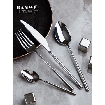 牛排餐具4件套不銹鋼刀叉勺套裝西餐餐具禮盒裝刀叉勺茶勺4件套