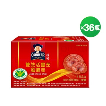 桂格 雙效活靈芝60mlX6瓶X6盒(箱)