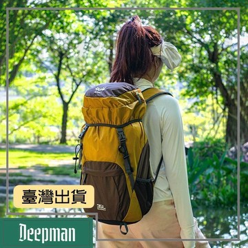 🔥臺灣出貨🔥公司貨✅可開發票 戶外徒步登山包女35升輕便大容量皮膚包超輕可摺疊雙肩包旅行揹包