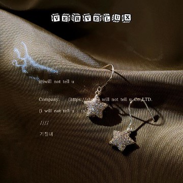 两件9.9折🔥臺灣出貨🔥可開發票✅亮眸微鑲鋯石迷你版鍍14K簡約星星耳環女閃爍卟啉卟啉耳飾日韓ins