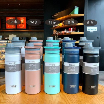 領卷💕免運 保溫杯 運動水壺 水瓶  大水瓶 水壺 750ml 不鏽鋼杯` Qmaker