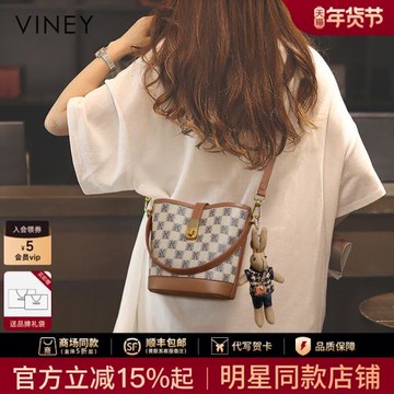 (免運)Viney水桶包包女式2025新款秋冬斜挎包高級感手提單肩女包通勤包