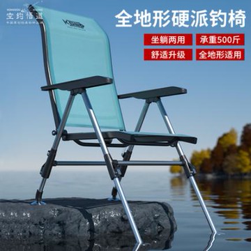 釣魚椅 空鉤悟道21款全地形釣椅筏釣超輕野釣釣魚多功能折疊躺椅台釣椅子 MKS 免運開發票