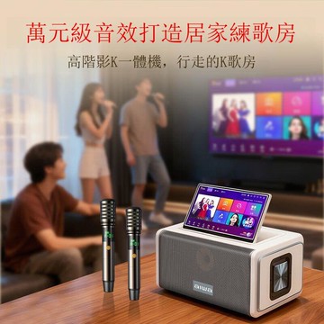 免運 公司貨 家庭KTV aiwa全景聲家庭影音K歌一體機客廳家用卡拉OK一體藍牙聯網低重音 可開發票 全館五折 工廠現貨直銷 新品特價 d11231