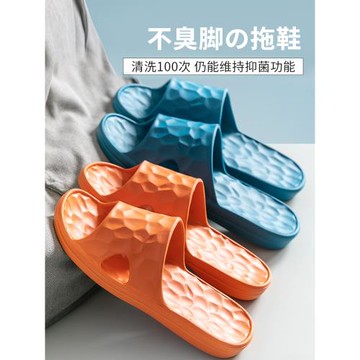 拖鞋女家用夏天室內防滑耐臟泡沫輕便軟底超舒服超軟洗澡
