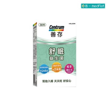 善存 舒眠益生菌膠囊 (30粒/盒)【杏一】