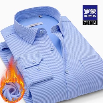 羅蒙冬季男士藍條紋加絨襯衫青中年商務正裝免燙襯衣加厚保暖爸爸