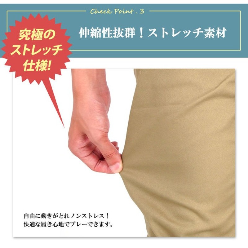 トップイズム ゴルフパンツ メンズ ゴルフウェア ストレッチ ブーツカット ボトムス golf パンツ 50%OFF!