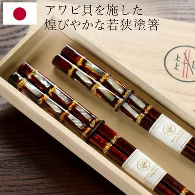 若狭塗 高級花台 貝細工 螺鈿 美品 648 若狭塗 高級花台 貝細工 螺鈿 美品 648