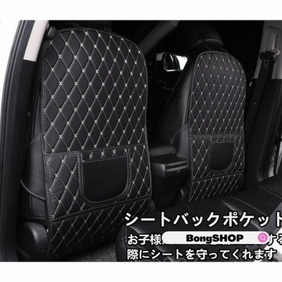 シートバックポケット 車用 収納ポケット 車内 整理 汎用 小物入れ ティッシュ スマホ 後部座席 内装品 アクセサリー 高級感 汚れ防止 背面 整頓 通販 Lineポイント最大get Lineショッピング